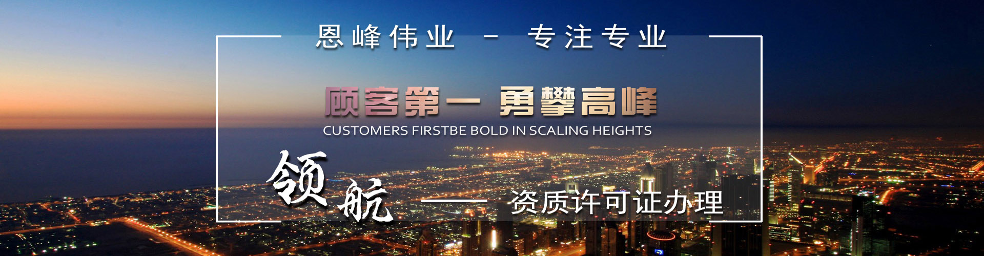 東莞率先獲得ISO9001質量認證，500強企業長期合作供應商